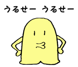 Mysterious creature STAMP 6 sticker #8127782