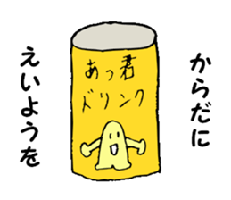 Mysterious creature STAMP 6 sticker #8127785