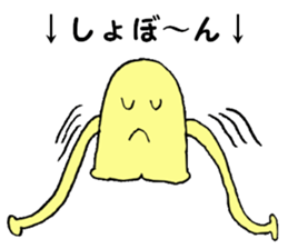 Mysterious creature STAMP 6 sticker #8127787