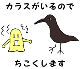 Mysterious creature STAMP 6 sticker #8127788