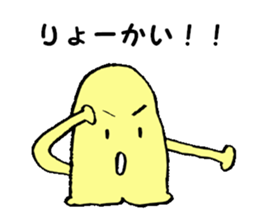 Mysterious creature STAMP 6 sticker #8127792