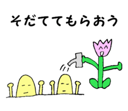 Mysterious creature STAMP 6 sticker #8127795