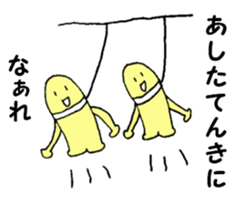 Mysterious creature STAMP 6 sticker #8127798