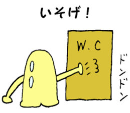 Mysterious creature STAMP 6 sticker #8127799