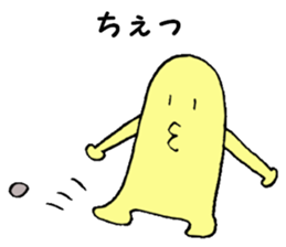 Mysterious creature STAMP 6 sticker #8127801