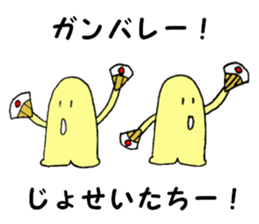 Mysterious creature STAMP 6 sticker #8127802