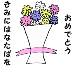 Mysterious creature STAMP 6 sticker #8127803