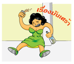 PRETTY LADY sticker #8128046