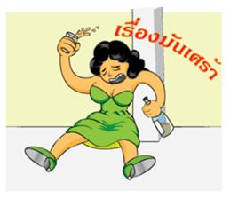 PRETTY LADY sticker #8128046