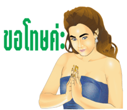 PRETTY LADY sticker #8128056