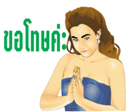 PRETTY LADY sticker #8128056