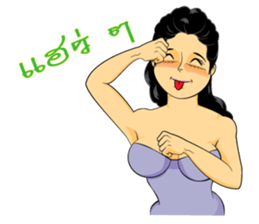 PRETTY LADY sticker #8128057