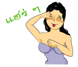 PRETTY LADY sticker #8128057