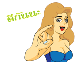 PRETTY LADY sticker #8128061