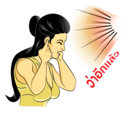 PRETTY LADY sticker #8128063