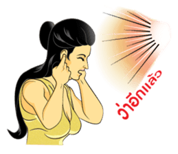 PRETTY LADY sticker #8128063