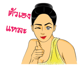 PRETTY LADY sticker #8128068