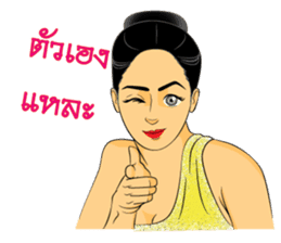 PRETTY LADY sticker #8128068