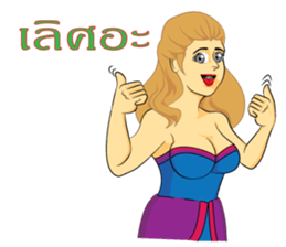 PRETTY LADY sticker #8128071