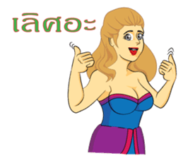 PRETTY LADY sticker #8128071