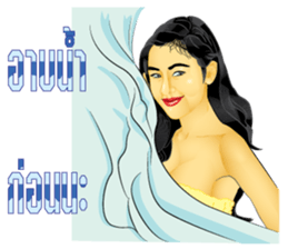 PRETTY LADY sticker #8128072