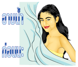 PRETTY LADY sticker #8128072