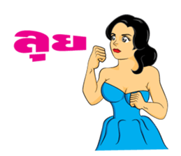 PRETTY LADY sticker #8128073