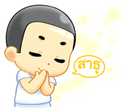 happy life of Ping From All About love sticker #8128087