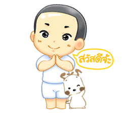 happy life of Ping From All About love sticker #8128088