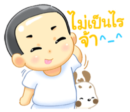 happy life of Ping From All About love sticker #8128091