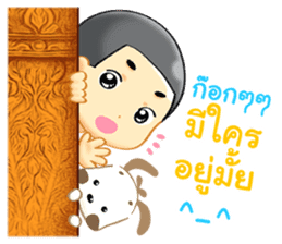 happy life of Ping From All About love sticker #8128092