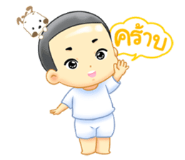 happy life of Ping From All About love sticker #8128093