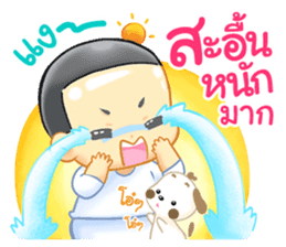 happy life of Ping From All About love sticker #8128097