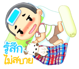 happy life of Ping From All About love sticker #8128099