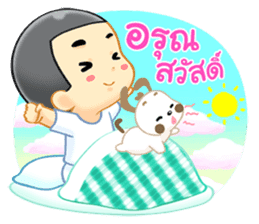 happy life of Ping From All About love sticker #8128102