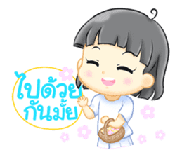 happy life of Ping From All About love sticker #8128104