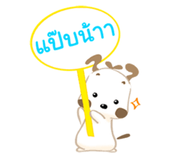 happy life of Ping From All About love sticker #8128106