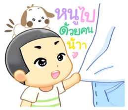 happy life of Ping From All About love sticker #8128108