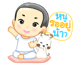 happy life of Ping From All About love sticker #8128109