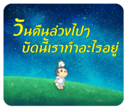 happy life of Ping From All About love sticker #8128110