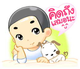 happy life of Ping From All About love sticker #8128112