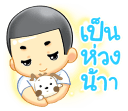 happy life of Ping From All About love sticker #8128114