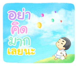 happy life of Ping From All About love sticker #8128116