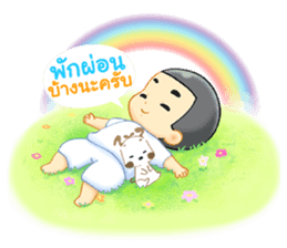 happy life of Ping From All About love sticker #8128117