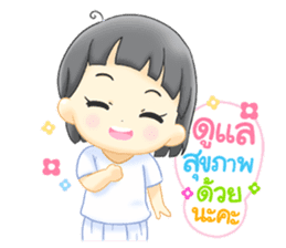 happy life of Ping From All About love sticker #8128118
