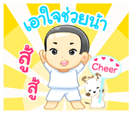 happy life of Ping From All About love sticker #8128120
