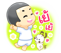 happy life of Ping From All About love sticker #8128122