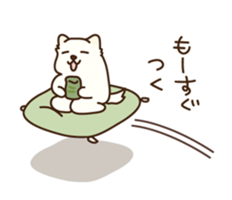 EMUKEN2 sticker #8128290