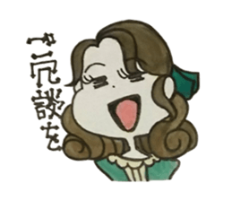 Princess Sisters sticker #8128427