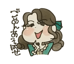 Princess Sisters sticker #8128434